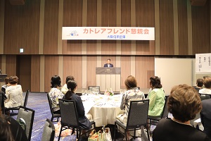 カトレア