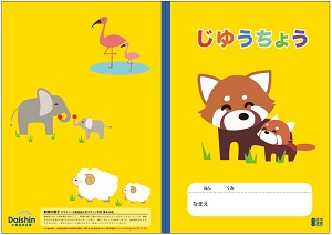 2023優秀賞