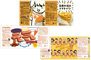 2019フラッティ・もずやん賞