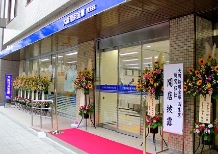西支店エントランス